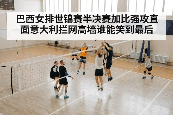 volleyball spike attack | kaiyun