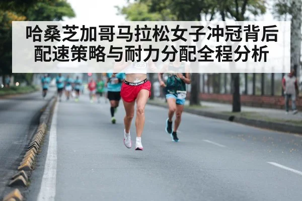 female marathon runner | kaiyun